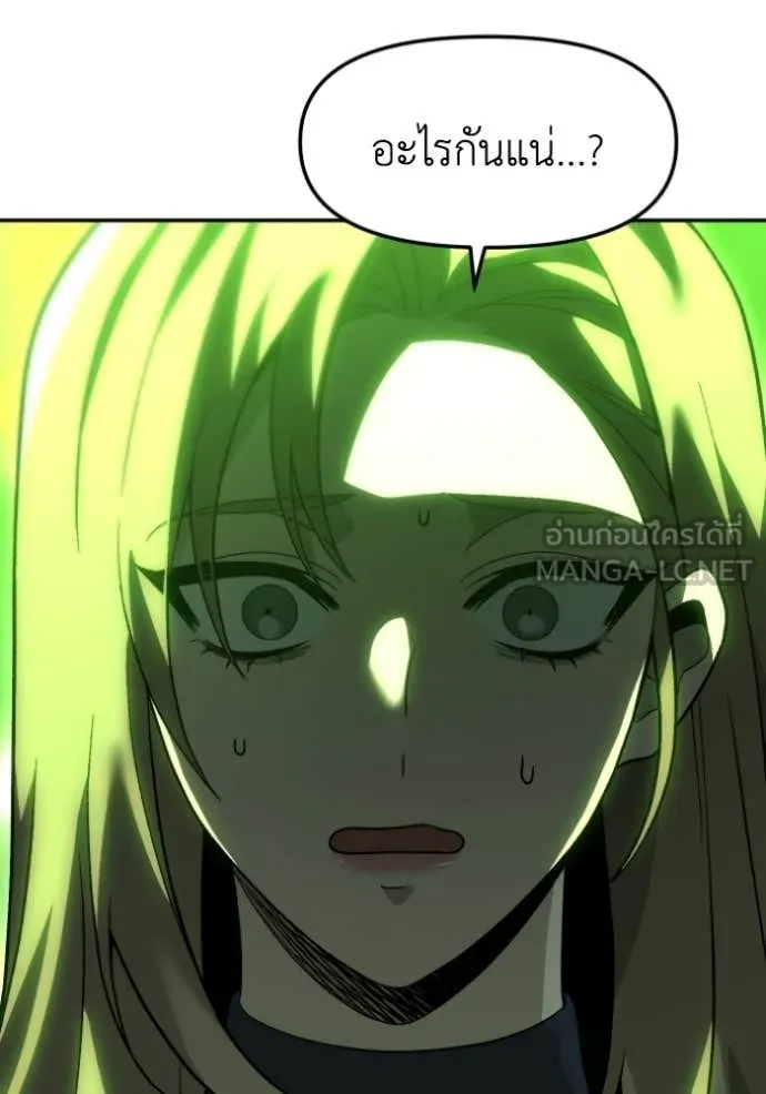 อดีตบอสหอคอย ตอนที่ 127 รูปที่ 103