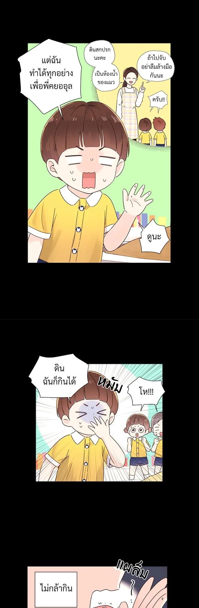 Manga-lc-com อ่านมังงะ อ่านการ์ตูน ออนไลน์ ฟรี 4 Week Lovers ตอนที่ 1 2 3 4 5 6 7 8 9 10 11 12 13 14 ฟรี ไม่มีโฆษณา Manga-lc - อ่าน มังงะ อ่าน การ์ตูน ออนไลน์ อ่านมังงะ ฟรี