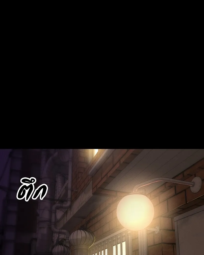 มือสังหารพันธุ์อมตะ ตอนที่ 6 รูปที่ 88