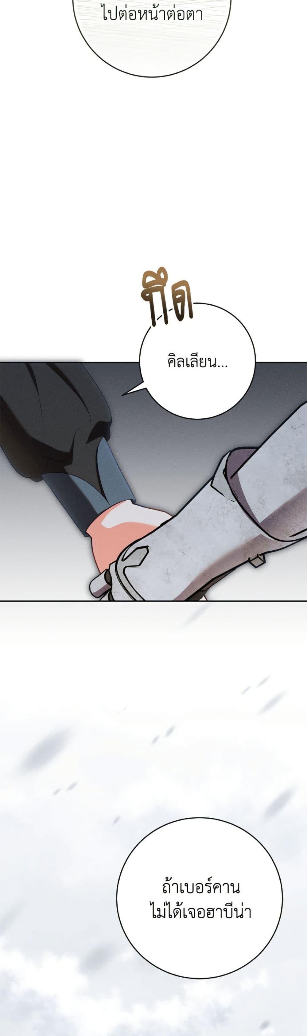 Manga-lc-com อ่านมังงะ อ่านการ์ตูน ออนไลน์ ฟรี Becoming the Lady of the Cursed Ducal House ตอนที่ 1 2 3 4 5 6 7 8 9 10 11 12 13 14 ฟรี ไม่มีโฆษณา Manga-lc - อ่าน มังงะ อ่าน การ์ตูน ออนไลน์ อ่านมังงะ ฟรี