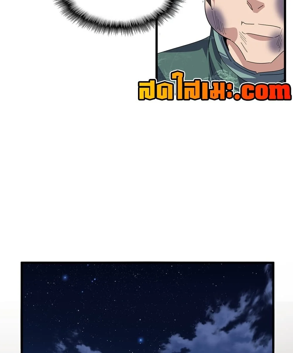 Manga-lc-com อ่านมังงะ อ่านการ์ตูน ออนไลน์ ฟรี Magic Emperor ราชาจอมเวทย์ ตอนที่ 1 2 3 4 5 6 7 8 9 10 11 12 13 14 ฟรี ไม่มีโฆษณา Manga-lc - อ่าน มังงะ อ่าน การ์ตูน ออนไลน์ อ่านมังงะ ฟรี