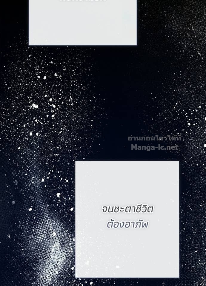 Doujin-Lc- อ่าน โดจิน มังฮวา เกาหลี ญี่ปุ่น จีน แปลไทย องค์ชายผู้อื้อฉาว ตอนที่ 1 2 3 4 5 6 7 8 9 10 11 12 13 14 ฟรี ไม่มีโฆษณา อ่าน โดจิน Manhwa เกาหลี ญี่ปุ่น จีน เรามีครบ คัดมาให้เน้นๆ โดจิน 18+ รับประกันความฟินโดย Doujin Lc