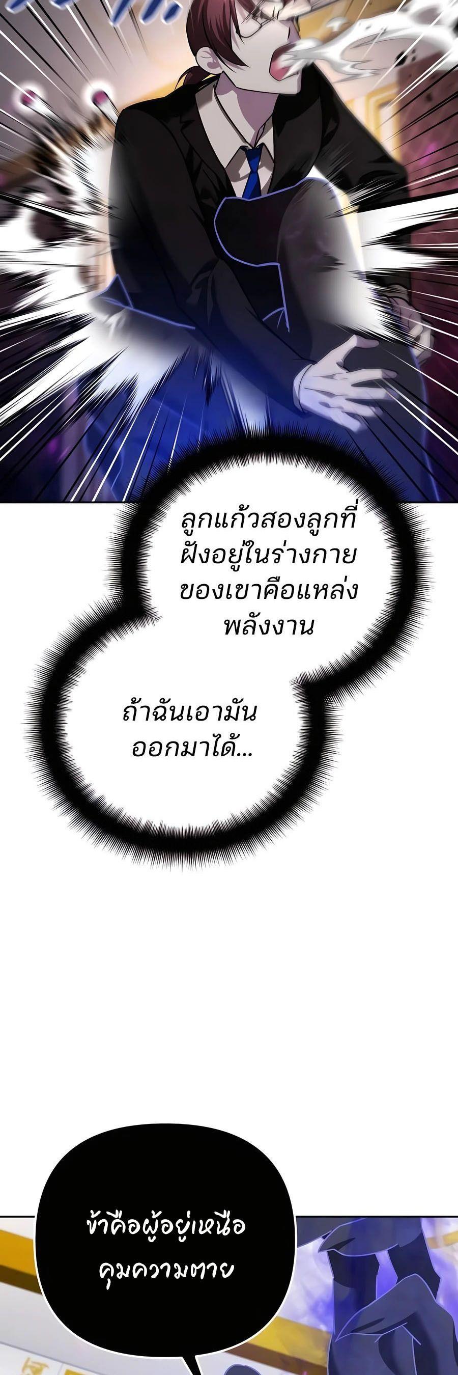 Manga-lc-com อ่านมังงะ อ่านการ์ตูน ออนไลน์ ฟรี My clone is becoming a giant ตอนที่ 1 2 3 4 5 6 7 8 9 10 11 12 13 14 ฟรี ไม่มีโฆษณา Manga-lc - อ่าน มังงะ อ่าน การ์ตูน ออนไลน์ อ่านมังงะ ฟรี