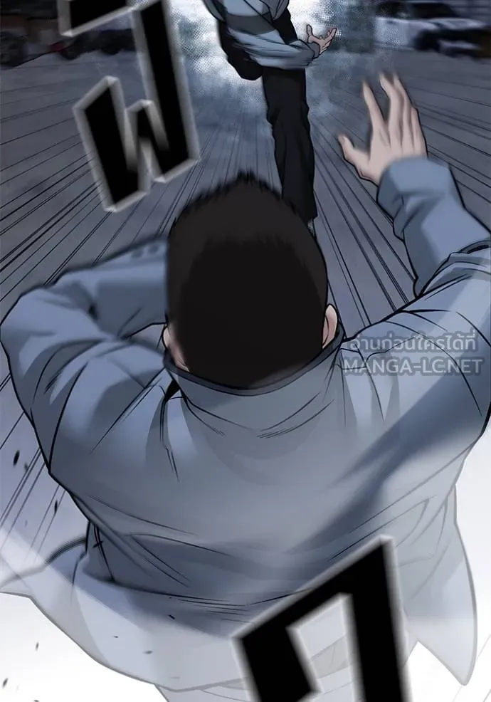 เลวฟากเลว ตอนที่ 117 รูปที่ 115