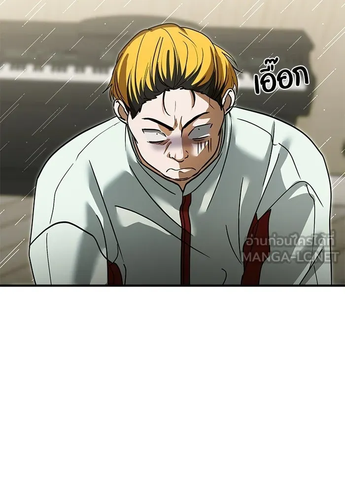 ย้อนเวลามาเป็นมักเน่ ตอนที่ 71 รูปที่ 66