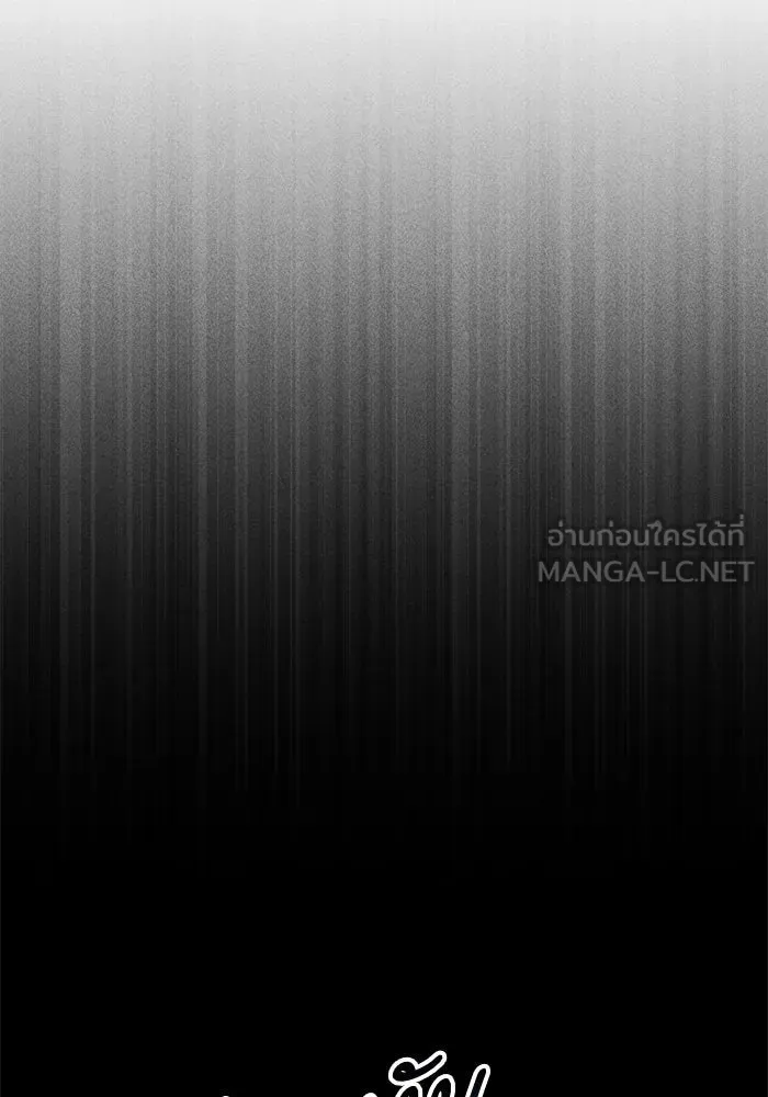 บุตรีดยุกขอไม่แต่งงานbrกับหนุ่มในฝัน ตอนที่ 91 รูปที่ 45