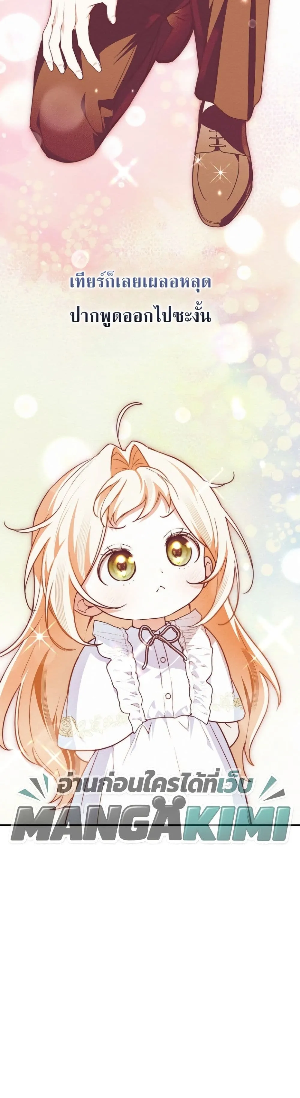 Manga-lc-com อ่านมังงะ อ่านการ์ตูน ออนไลน์ ฟรี Secretly Strong and Searching for My Daddy ตอนที่ 1 2 3 4 5 6 7 8 9 10 11 12 13 14 ฟรี ไม่มีโฆษณา Manga-lc - อ่าน มังงะ อ่าน การ์ตูน ออนไลน์ อ่านมังงะ ฟรี