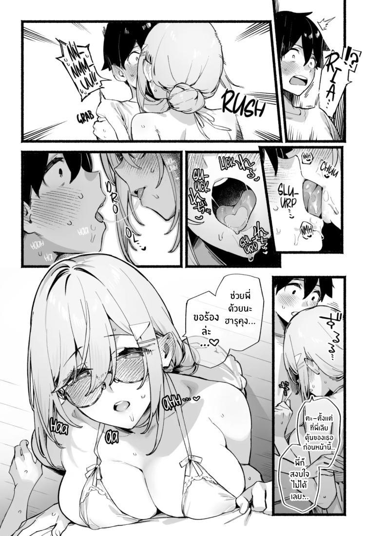 Doujin-Lc- อ่าน โดจิน มังฮวา เกาหลี ญี่ปุ่น จีน แปลไทย พี่สาวสุดที่รัก (92M) ตอนที่ 1 2 3 4 5 6 7 8 9 10 11 12 13 14 ฟรี ไม่มีโฆษณา อ่าน โดจิน Manhwa เกาหลี ญี่ปุ่น จีน เรามีครบ คัดมาให้เน้นๆ โดจิน 18+ รับประกันความฟินโดย  Doujin Lc