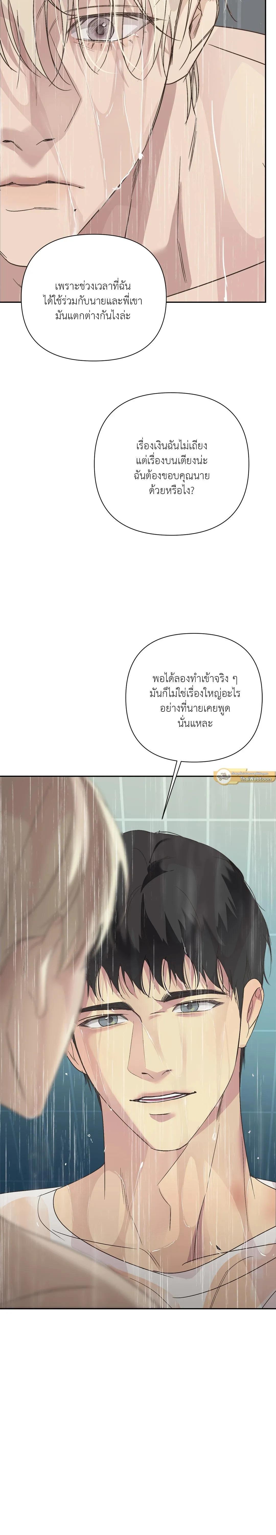 Manga-lc-com อ่านมังงะ อ่านการ์ตูน ออนไลน์ ฟรี Backlight ตอนที่ 1 2 3 4 5 6 7 8 9 10 11 12 13 14 ฟรี ไม่มีโฆษณา Manga-lc - อ่าน มังงะ อ่าน การ์ตูน ออนไลน์ อ่านมังงะ ฟรี