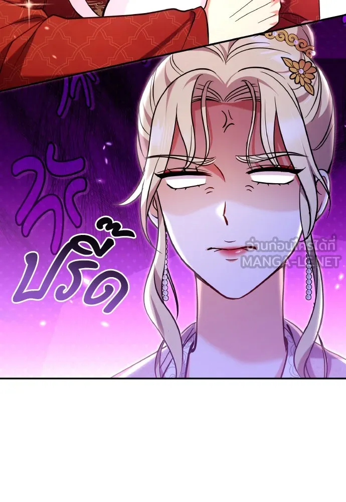 ข้าเนี่ยนะเป็นพระสนม ตอนที่ 120 ถึงอย่างนั้นก็รัก รูปที่ 15