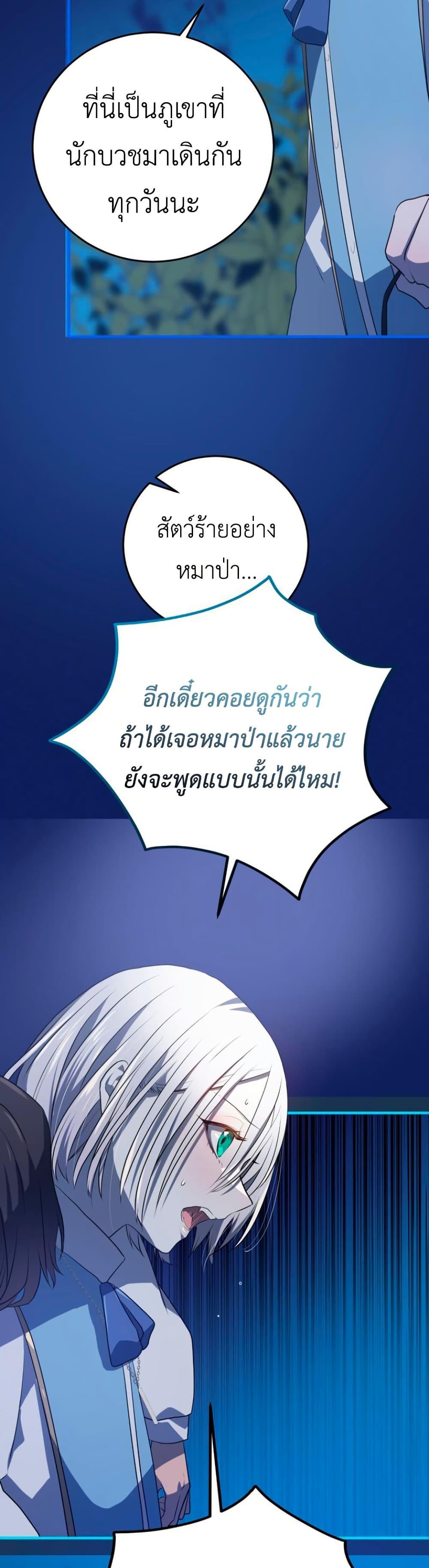 Manga-lc-com อ่านมังงะ อ่านการ์ตูน ออนไลน์ ฟรี My Childhood Friends Are trying to Kill Me ตอนที่ 1 2 3 4 5 6 7 8 9 10 11 12 13 14 ฟรี ไม่มีโฆษณา Manga-lc - อ่าน มังงะ อ่าน การ์ตูน ออนไลน์ อ่านมังงะ ฟรี