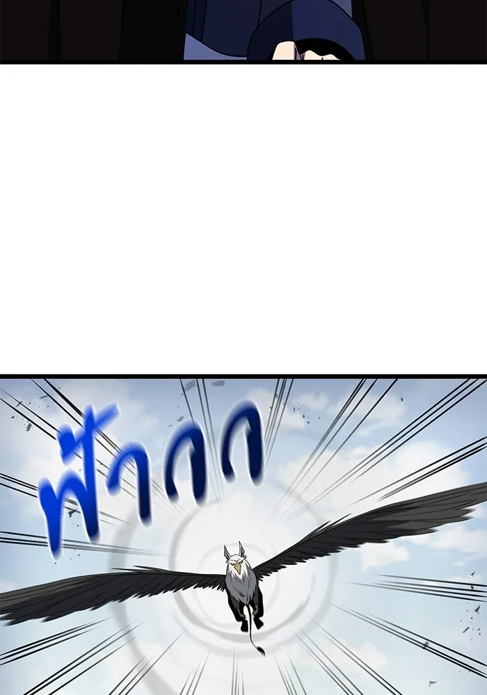 อัศวินดำล่าท้าเวลา ตอนที่ 33 รูปที่ 56