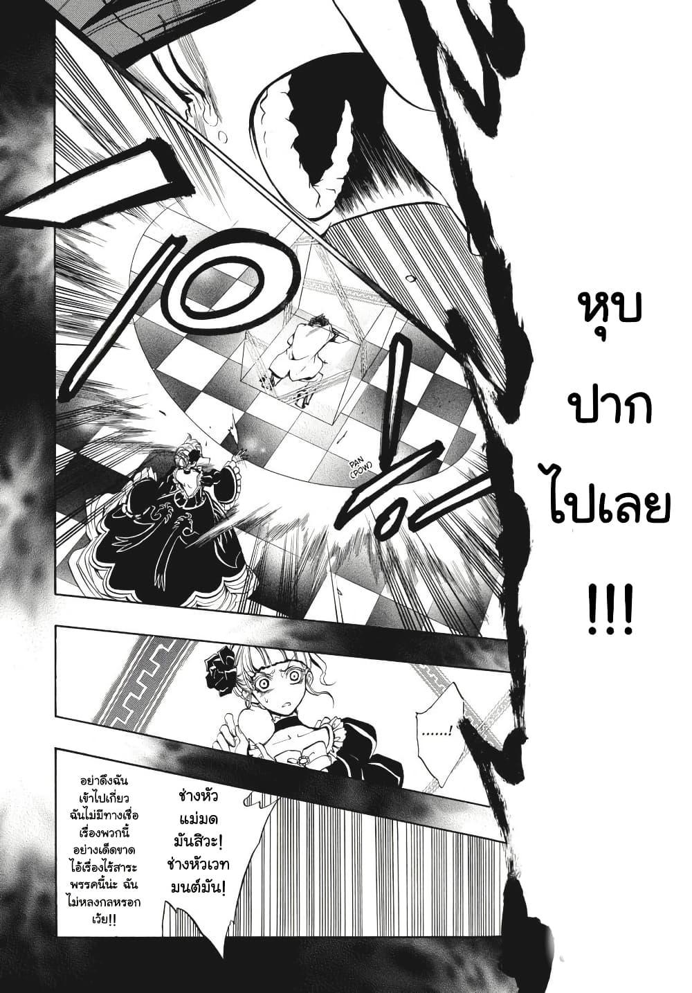 Manga-lc-com อ่านมังงะ อ่านการ์ตูน ออนไลน์ ฟรี Umineko no Naku Koro ni Episode 3 Banquet of the Golden Witc ตอนที่ 1 2 3 4 5 6 7 8 9 10 11 12 13 14 ฟรี ไม่มีโฆษณา Manga-lc - อ่าน มังงะ อ่าน การ์ตูน ออนไลน์ อ่านมังงะ ฟรี