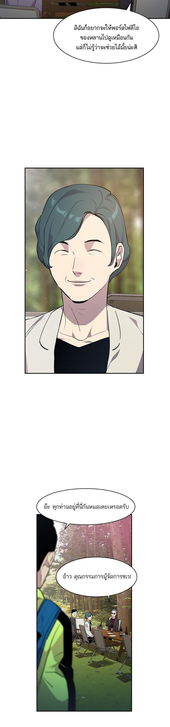 Manga-lc-com อ่านมังงะ อ่านการ์ตูน ออนไลน์ ฟรี The World Is Money and Power กลโกงโลกพนัน ตอนที่ 1 2 3 4 5 6 7 8 9 10 11 12 13 14 ฟรี ไม่มีโฆษณา Manga-lc - อ่าน มังงะ อ่าน การ์ตูน ออนไลน์ อ่านมังงะ ฟรี