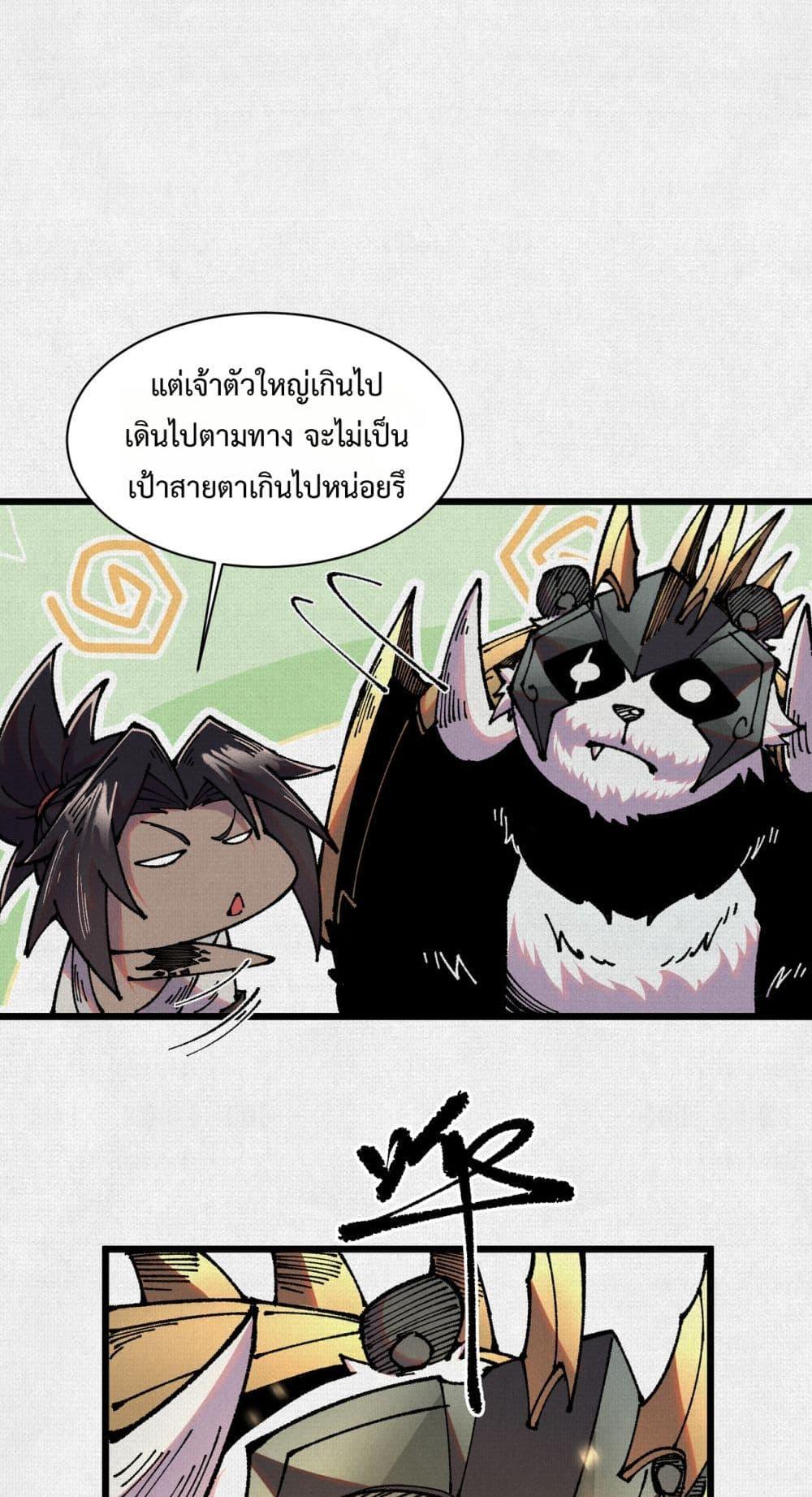 Manga-lc-com อ่านมังงะ อ่านการ์ตูน ออนไลน์ ฟรี Soul of Chi You ตอนที่ 1 2 3 4 5 6 7 8 9 10 11 12 13 14 ฟรี ไม่มีโฆษณา Manga-lc - อ่าน มังงะ อ่าน การ์ตูน ออนไลน์ อ่านมังงะ ฟรี