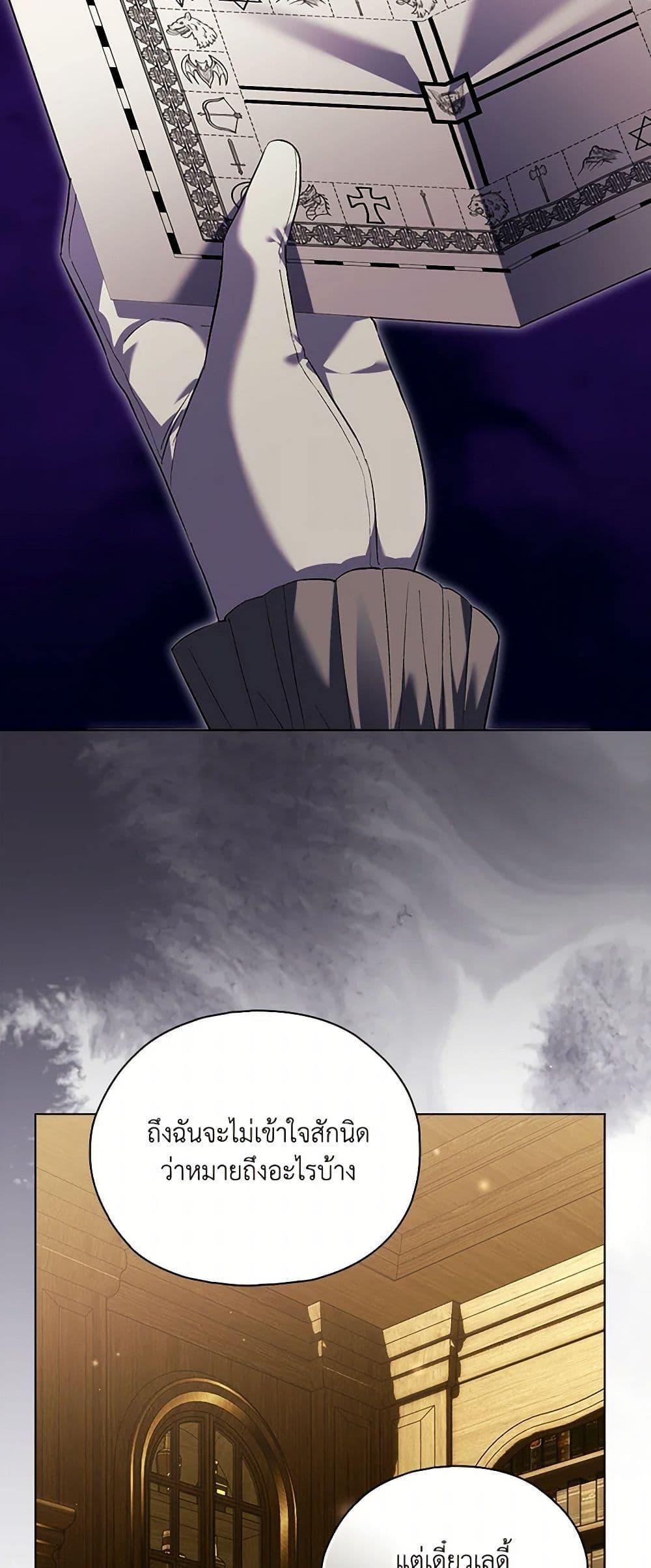 Manga-lc-com อ่านมังงะ อ่านการ์ตูน ออนไลน์ ฟรี I Don’t Trust My Twin Sister Series ตอนที่ 1 2 3 4 5 6 7 8 9 10 11 12 13 14 ฟรี ไม่มีโฆษณา Manga-lc - อ่าน มังงะ อ่าน การ์ตูน ออนไลน์ อ่านมังงะ ฟรี