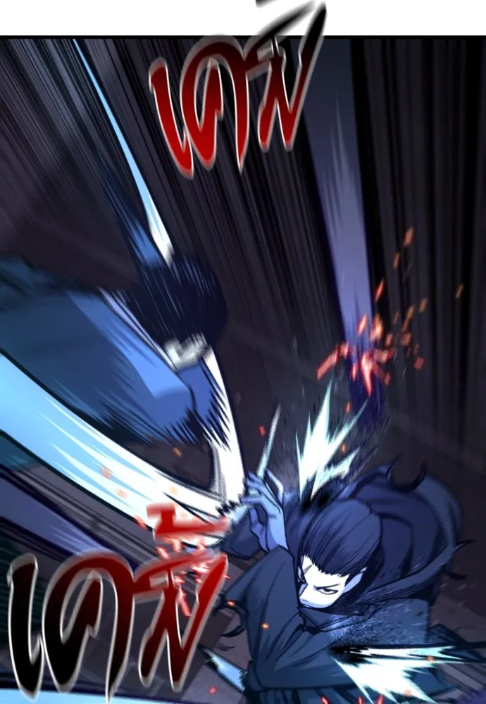 มือพิพากษา ตอนที่ 25 รูปที่ 73