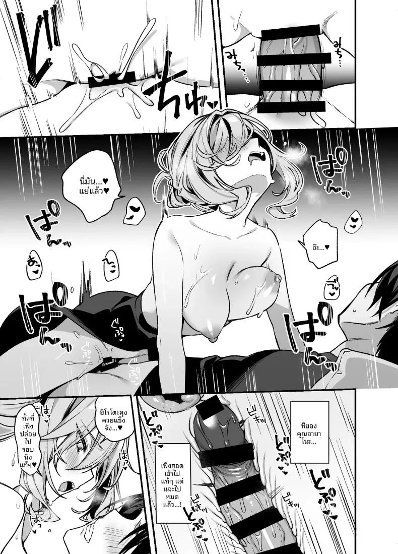 Doujin-Lc- อ่าน โดจิน มังฮวา เกาหลี ญี่ปุ่น จีน แปลไทย ช่างทำผมสาวเจาะจงเลือกผมครับ (Itohana) ตอนที่ 1 2 3 4 5 6 7 8 9 10 11 12 13 14 ฟรี ไม่มีโฆษณา อ่าน โดจิน Manhwa เกาหลี ญี่ปุ่น จีน เรามีครบ คัดมาให้เน้นๆ โดจิน 18+ รับประกันความฟินโดย  Doujin Lc