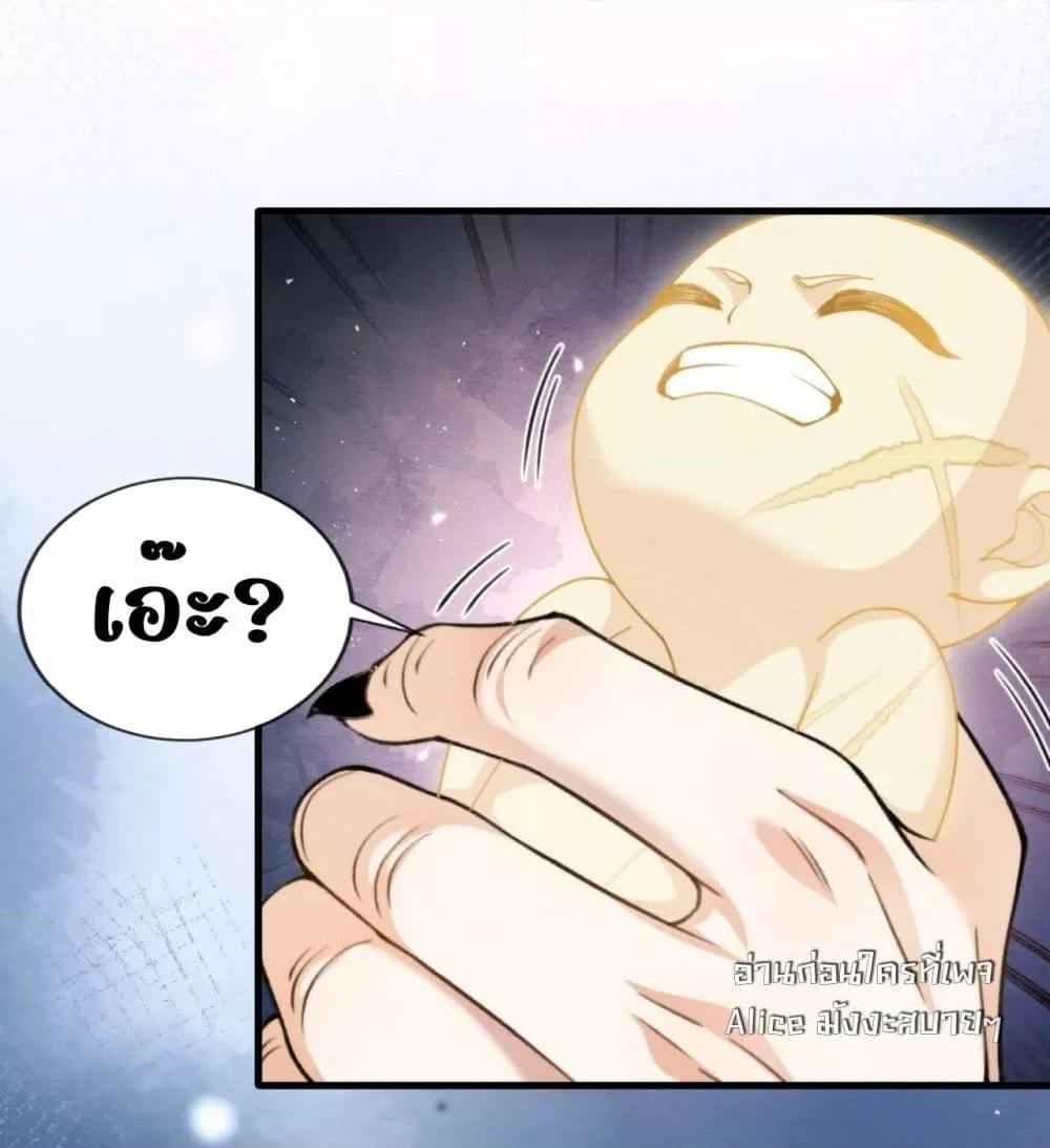Manga-lc-com อ่านมังงะ อ่านการ์ตูน ออนไลน์ ฟรี TheGhostKing’ ตอนที่ 1 2 3 4 5 6 7 8 9 10 11 12 13 14 ฟรี ไม่มีโฆษณา Manga-lc - อ่าน มังงะ อ่าน การ์ตูน ออนไลน์ อ่านมังงะ ฟรี
