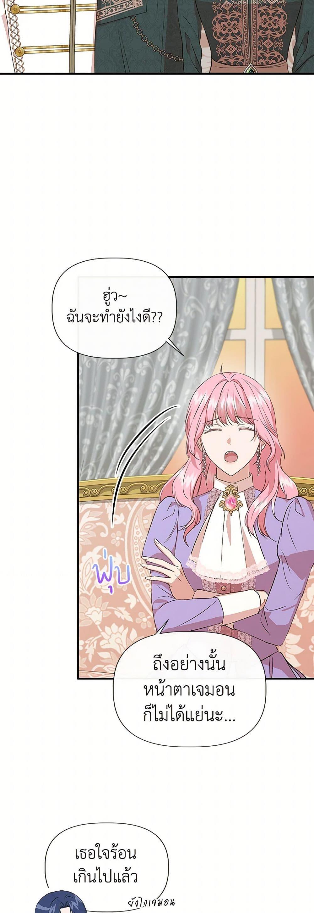 Manga-lc-com อ่านมังงะ อ่านการ์ตูน ออนไลน์ ฟรี I Wasn’t the Cinderella ตอนที่ 1 2 3 4 5 6 7 8 9 10 11 12 13 14 ฟรี ไม่มีโฆษณา Manga-lc - อ่าน มังงะ อ่าน การ์ตูน ออนไลน์ อ่านมังงะ ฟรี