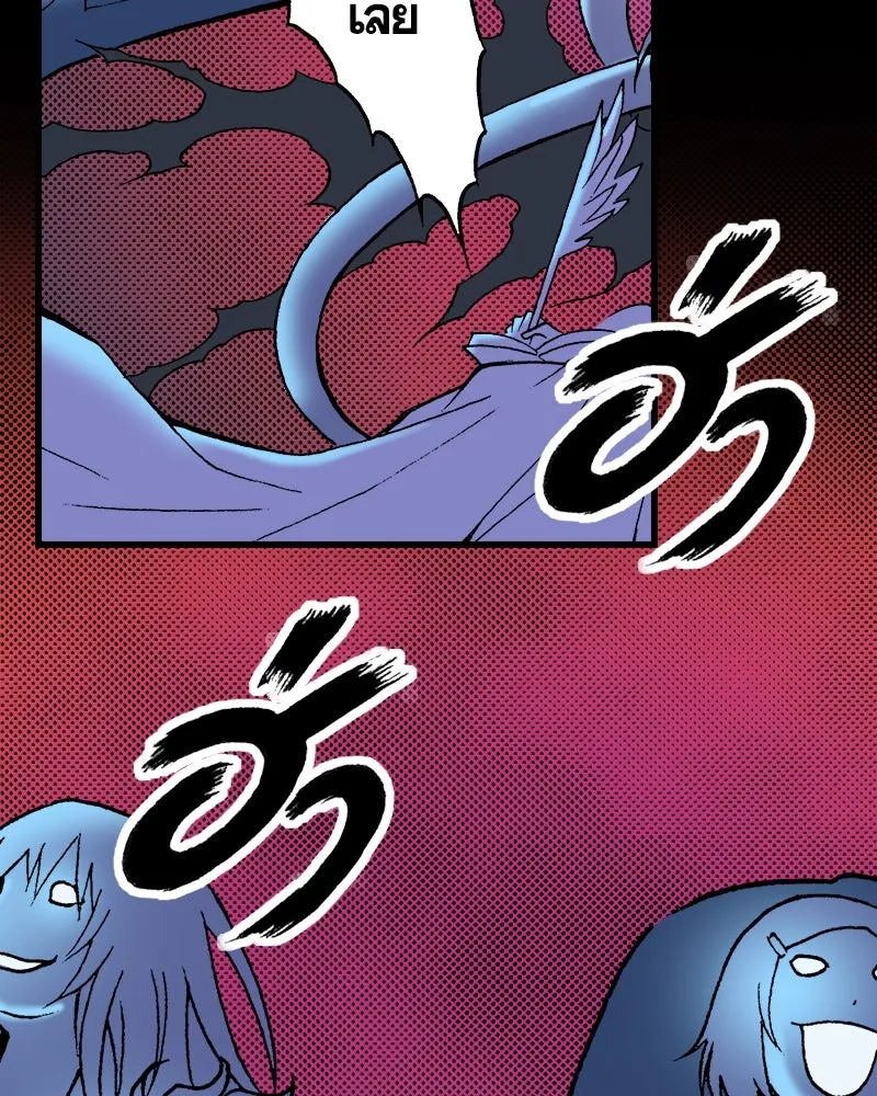 การิน BlaCX ปริศนาอาถรรพ์สีดำ ตอนที่ 32 ปราสาทผีสิงของการิน (จบ) รูปที่ 79