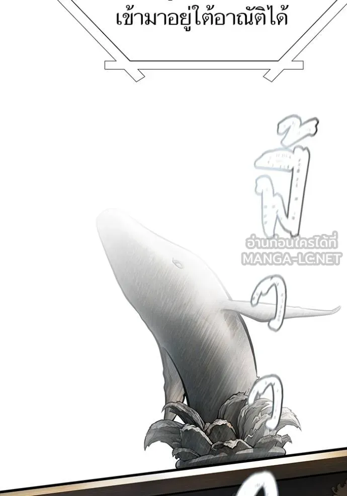 ทาวเวอร์ออฟก๊อด หอคอ ตอนที่ 650 รูปที่ 81