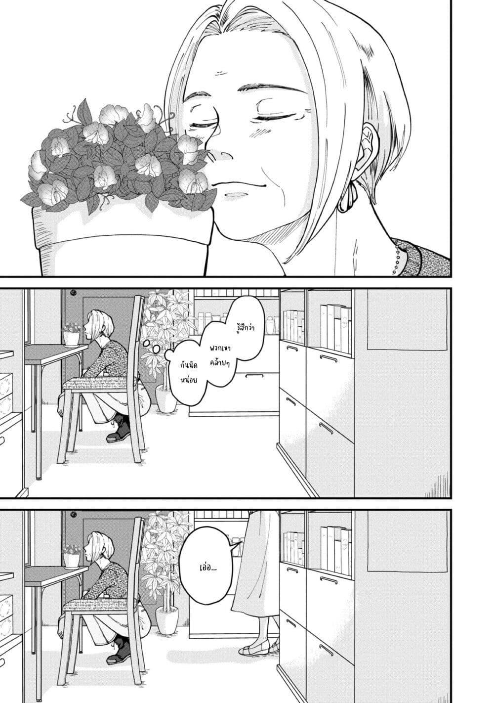 Manga-lc-com อ่านมังงะ อ่านการ์ตูน ออนไลน์ ฟรี Hanamonogatari ตอนที่ 1 2 3 4 5 6 7 8 9 10 11 12 13 14 ฟรี ไม่มีโฆษณา Manga-lc - อ่าน มังงะ อ่าน การ์ตูน ออนไลน์ อ่านมังงะ ฟรี