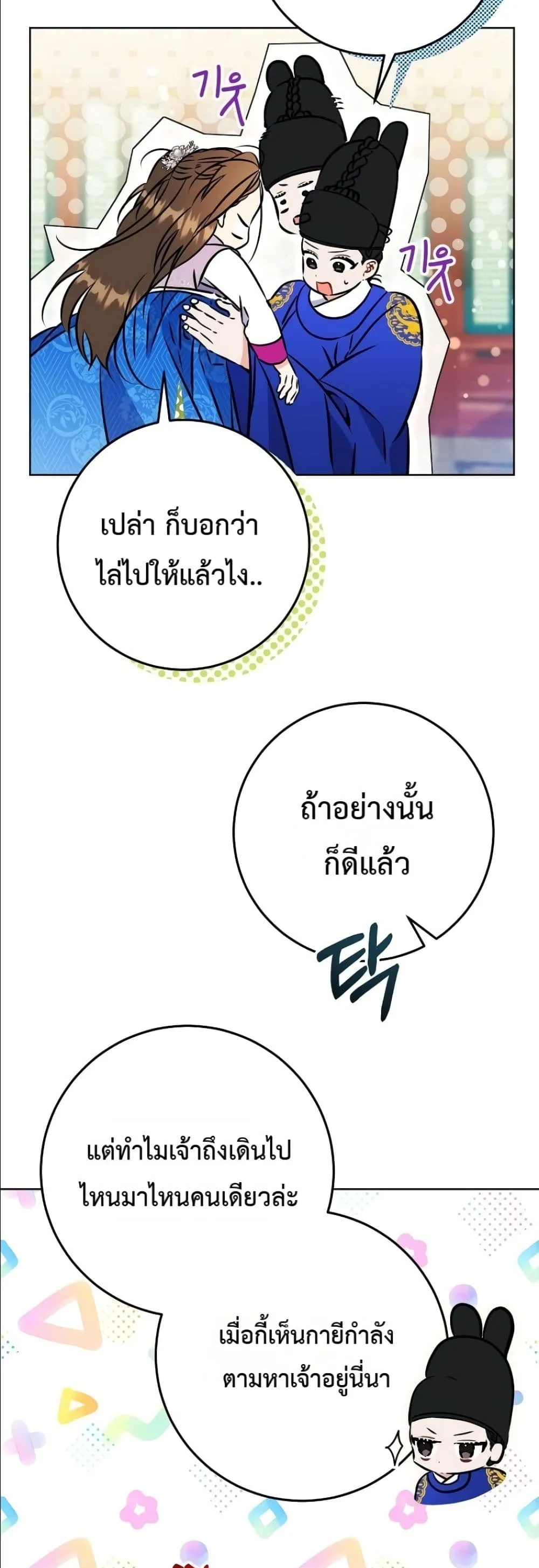 Manga-lc-com อ่านมังงะ อ่านการ์ตูน ออนไลน์ ฟรี The Princess’s Guide to a Perfect Life ตอนที่ 1 2 3 4 5 6 7 8 9 10 11 12 13 14 ฟรี ไม่มีโฆษณา Manga-lc - อ่าน มังงะ อ่าน การ์ตูน ออนไลน์ อ่านมังงะ ฟรี