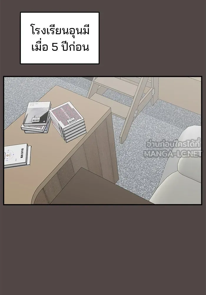 ห้องเรียนสาวแสบ ตอนที่ 85 รูปที่ 21