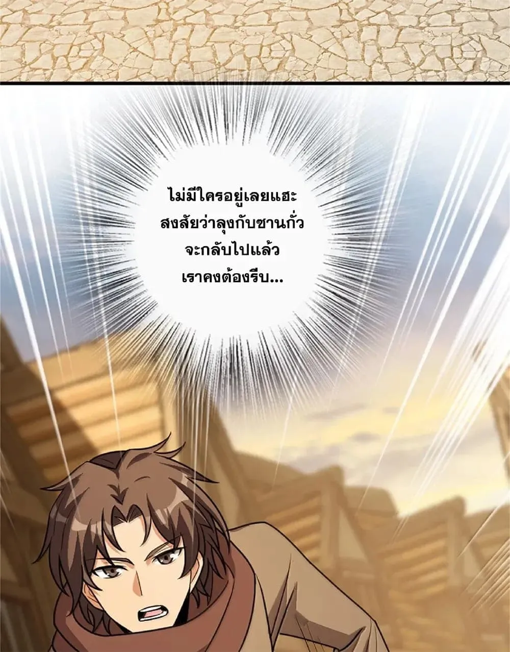 Manga-lc-com อ่านมังงะ อ่านการ์ตูน ออนไลน์ ฟรี Release That Witch ตอนที่ 1 2 3 4 5 6 7 8 9 10 11 12 13 14 ฟรี ไม่มีโฆษณา Manga-lc - อ่าน มังงะ อ่าน การ์ตูน ออนไลน์ อ่านมังงะ ฟรี