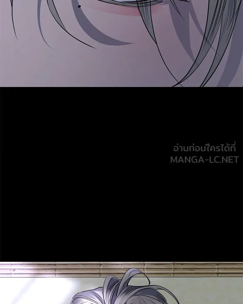 ตำนานเทพธิดาตกสวรรค์ ตอนที่ 42 รูปที่ 36