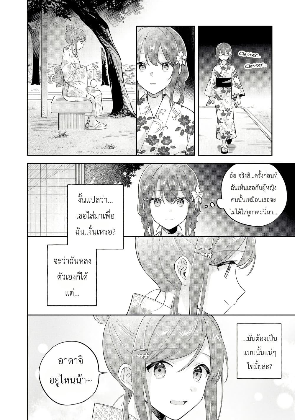 Manga-lc-com อ่านมังงะ อ่านการ์ตูน ออนไลน์ ฟรี Adachi to Shimamura (Yuzuhara Moke) ตอนที่ 1 2 3 4 5 6 7 8 9 10 11 12 13 14 ฟรี ไม่มีโฆษณา Manga-lc - อ่าน มังงะ อ่าน การ์ตูน ออนไลน์ อ่านมังงะ ฟรี