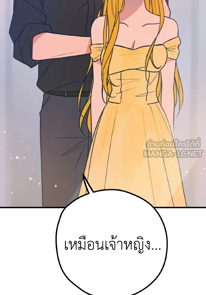 รักนี้ไม่มีรีไซเคิล ตอนที่ 30 รูปที่ 153