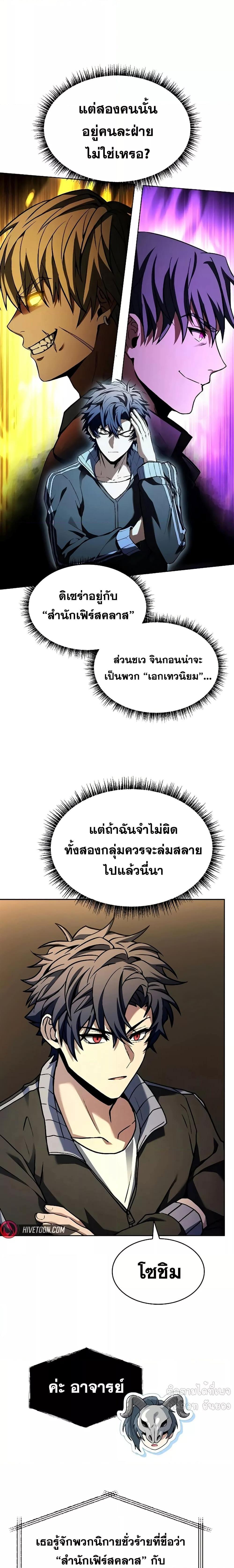 Manga-lc-com อ่านมังงะ อ่านการ์ตูน ออนไลน์ ฟรี TheConstellati ตอนที่ 1 2 3 4 5 6 7 8 9 10 11 12 13 14 ฟรี ไม่มีโฆษณา Manga-lc - อ่าน มังงะ อ่าน การ์ตูน ออนไลน์ อ่านมังงะ ฟรี