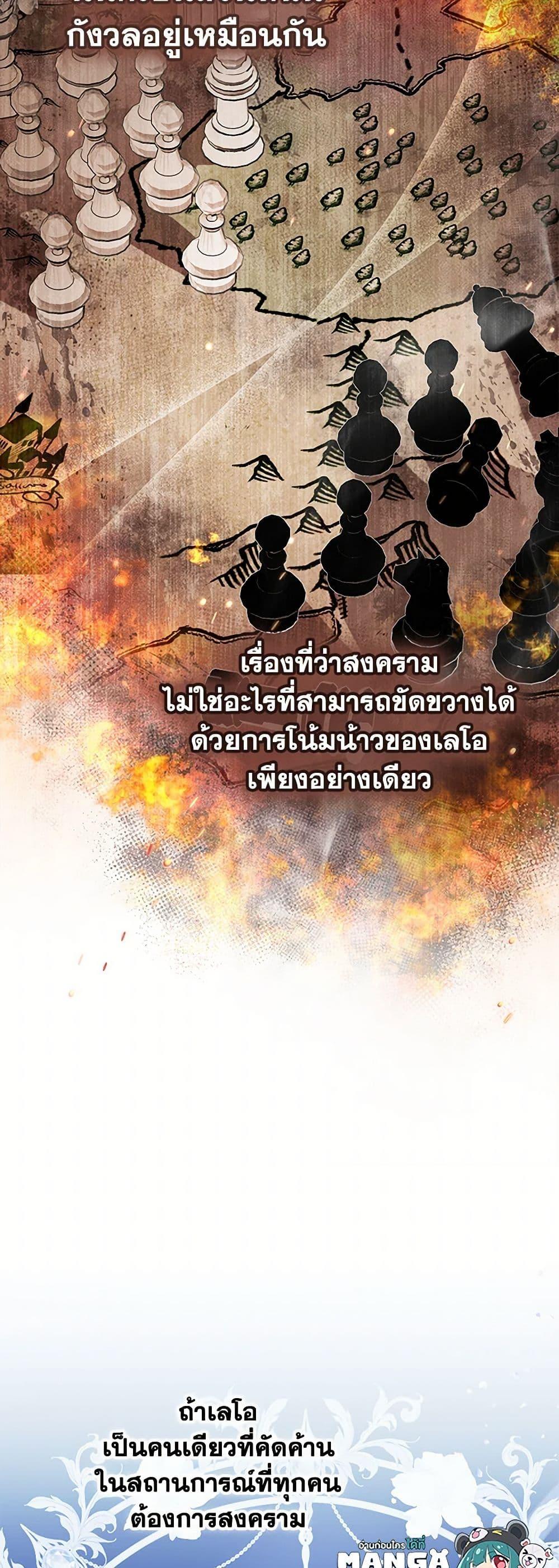 Manga-lc-com อ่านมังงะ อ่านการ์ตูน ออนไลน์ ฟรี Surviving as an Illegitimate Princess ตอนที่ 1 2 3 4 5 6 7 8 9 10 11 12 13 14 ฟรี ไม่มีโฆษณา Manga-lc - อ่าน มังงะ อ่าน การ์ตูน ออนไลน์ อ่านมังงะ ฟรี