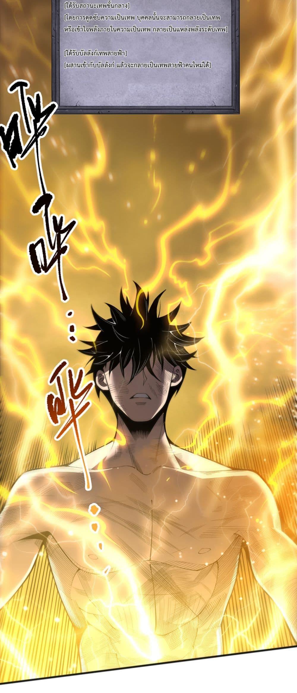 Manga-lc-com อ่านมังงะ อ่านการ์ตูน ออนไลน์ ฟรี NecromancerKin ตอนที่ 1 2 3 4 5 6 7 8 9 10 11 12 13 14 ฟรี ไม่มีโฆษณา Manga-lc - อ่าน มังงะ อ่าน การ์ตูน ออนไลน์ อ่านมังงะ ฟรี