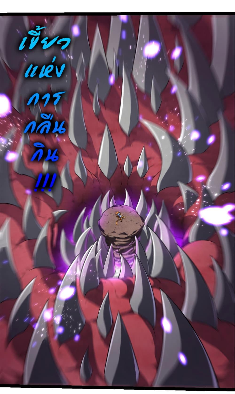 Manga-lc-com อ่านมังงะ อ่านการ์ตูน ออนไลน์ ฟรี Evolution from the Big Tree ตอนที่ 1 2 3 4 5 6 7 8 9 10 11 12 13 14 ฟรี ไม่มีโฆษณา Manga-lc - อ่าน มังงะ อ่าน การ์ตูน ออนไลน์ อ่านมังงะ ฟรี