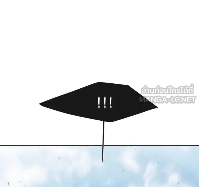 ยุคแห่งยอดมนุษย์ ตอนที่ 73 รูปที่ 24