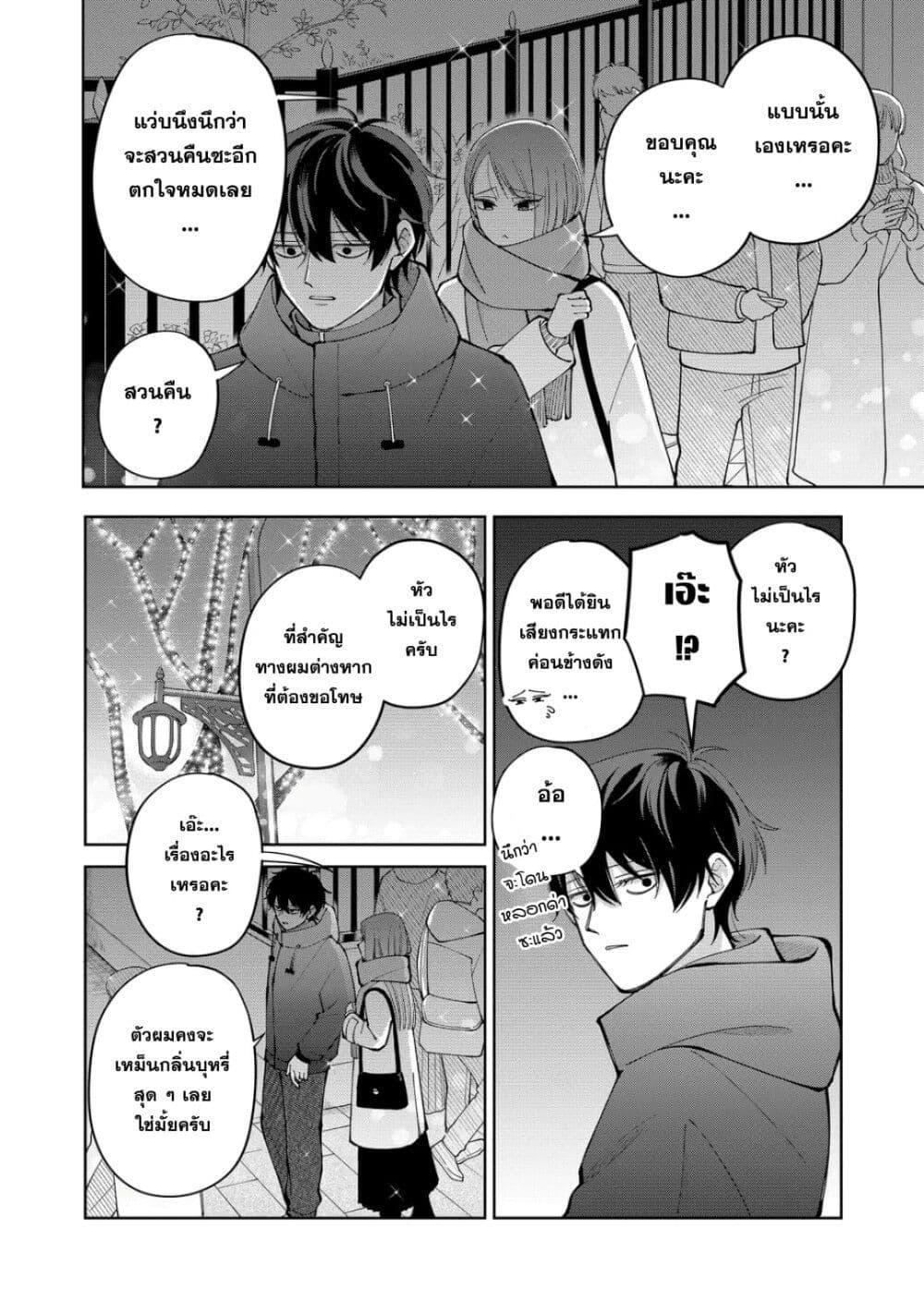 Manga-lc-com อ่านมังงะ อ่านการ์ตูน ออนไลน์ ฟรี Moriagaranai Date ตอนที่ 1 2 3 4 5 6 7 8 9 10 11 12 13 14 ฟรี ไม่มีโฆษณา Manga-lc - อ่าน มังงะ อ่าน การ์ตูน ออนไลน์ อ่านมังงะ ฟรี