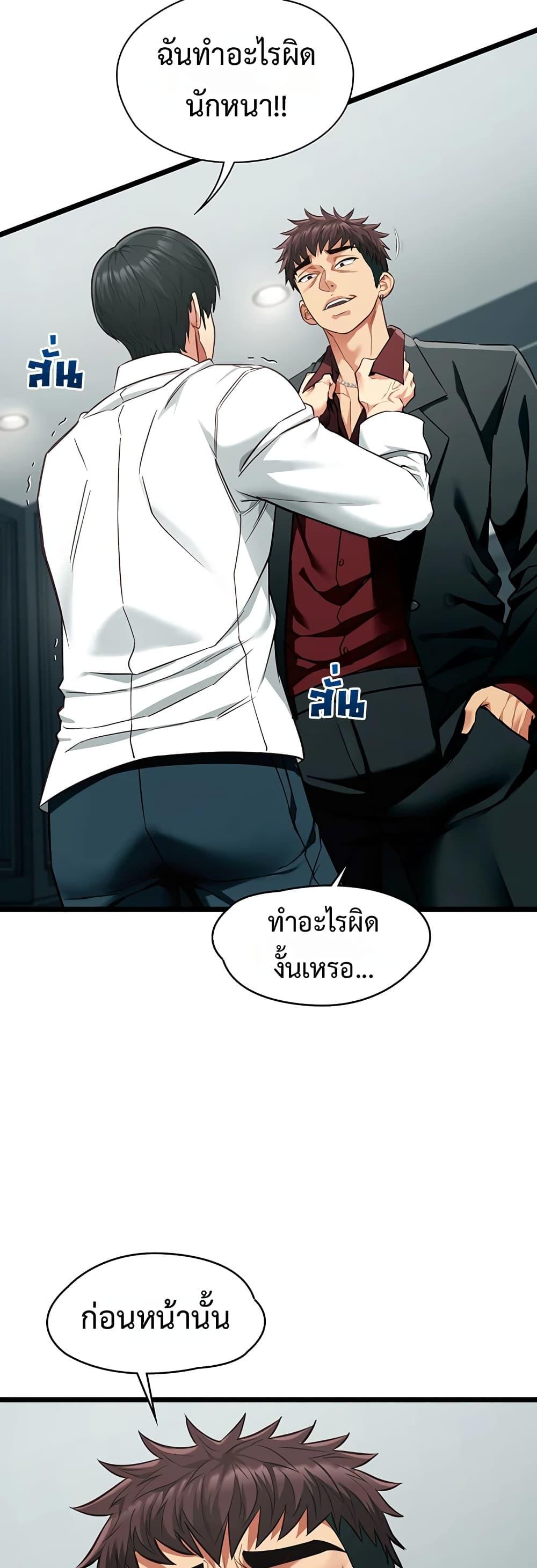 Doujin-Lc- อ่าน โดจิน มังฮวา เกาหลี ญี่ปุ่น จีน แปลไทย My Girlfriend ตอนที่ 1 2 3 4 5 6 7 8 9 10 11 12 13 14 ฟรี ไม่มีโฆษณา อ่าน โดจิน Manhwa เกาหลี ญี่ปุ่น จีน เรามีครบ คัดมาให้เน้นๆ โดจิน 18+ รับประกันความฟินโดย  Doujin Lc