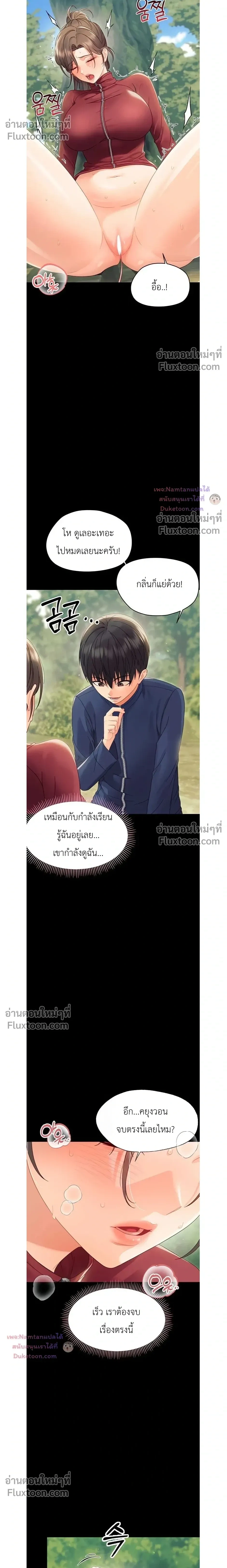 Doujin-Lc- อ่าน โดจิน มังฮวา เกาหลี ญี่ปุ่น จีน แปลไทย Small Beast ไอ้เด็กนี่มันร้ายยยย ตอนที่ 1 2 3 4 5 6 7 8 9 10 11 12 13 14 ฟรี ไม่มีโฆษณา อ่าน โดจิน Manhwa เกาหลี ญี่ปุ่น จีน เรามีครบ คัดมาให้เน้นๆ โดจิน 18+ รับประกันความฟินโดย  Doujin Lc