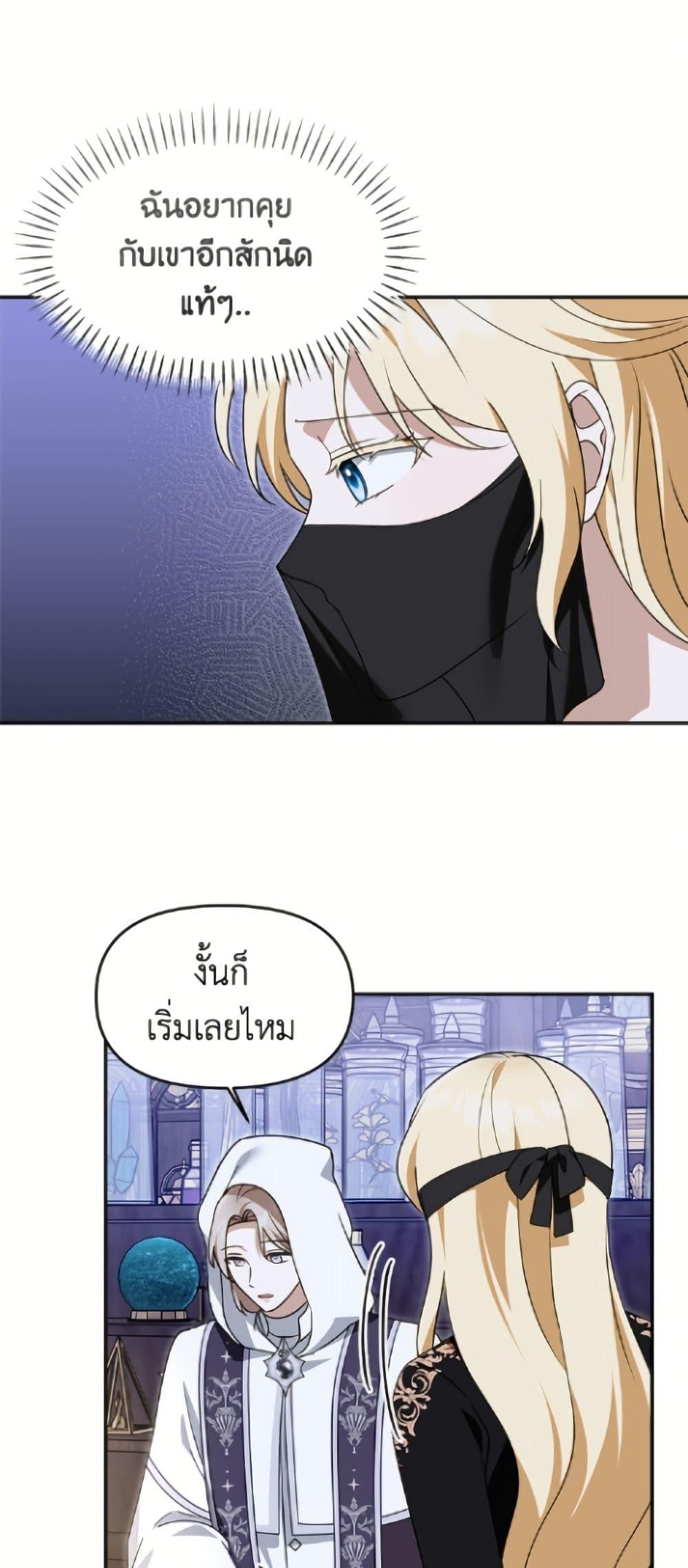 Manga-lc-com อ่านมังงะ อ่านการ์ตูน ออนไลน์ ฟรี I’d Rather Abandon You Than Be Abandoned ตอนที่ 1 2 3 4 5 6 7 8 9 10 11 12 13 14 ฟรี ไม่มีโฆษณา Manga-lc - อ่าน มังงะ อ่าน การ์ตูน ออนไลน์ อ่านมังงะ ฟรี