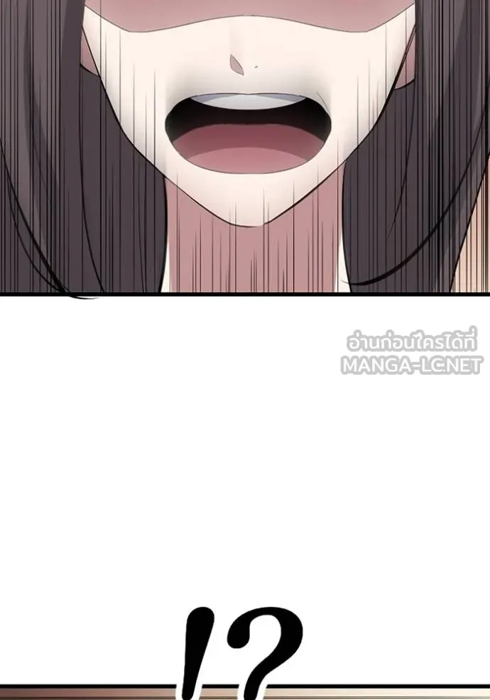 โคตรอาวุธลับ ตอนที่ 30 รูปที่ 39