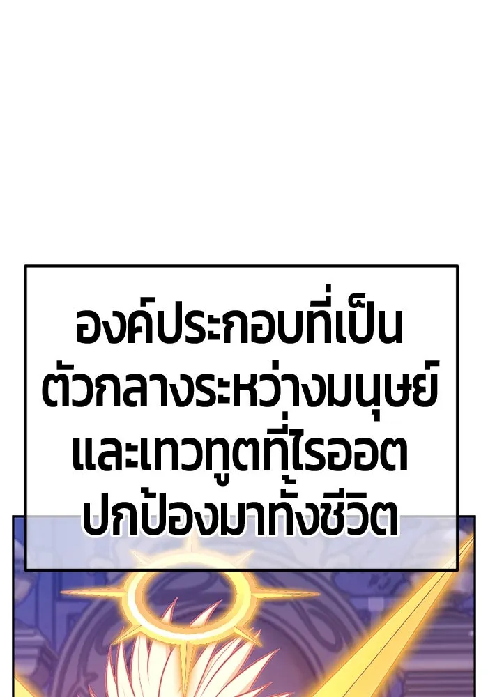 +99 ท่อนไม้พร้อมบวก ตอนที่ 54 รูปที่ 433