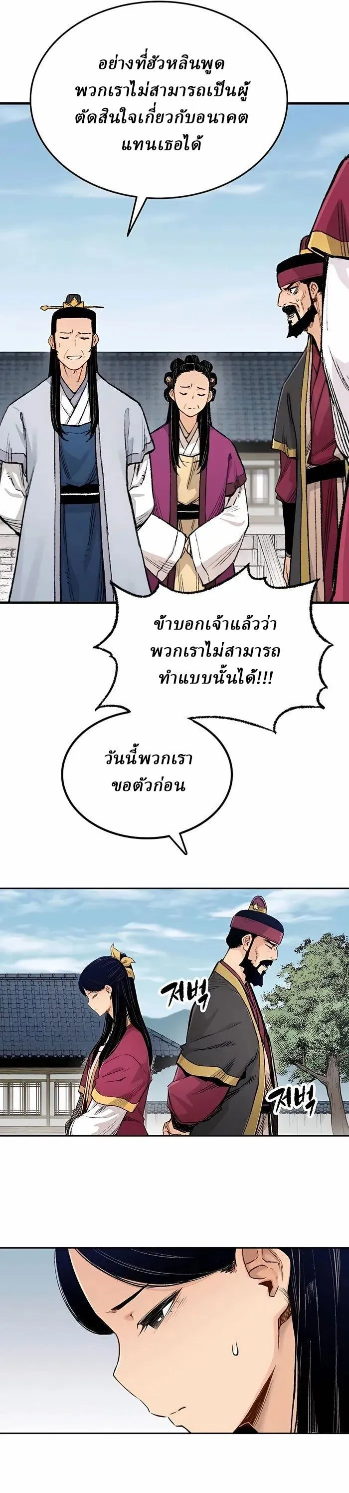 Manga-lc-com อ่านมังงะ อ่านการ์ตูน ออนไลน์ ฟรี Reborn As The Heavenly Demon ตอนที่ 1 2 3 4 5 6 7 8 9 10 11 12 13 14 ฟรี ไม่มีโฆษณา Manga-lc - อ่าน มังงะ อ่าน การ์ตูน ออนไลน์ อ่านมังงะ ฟรี