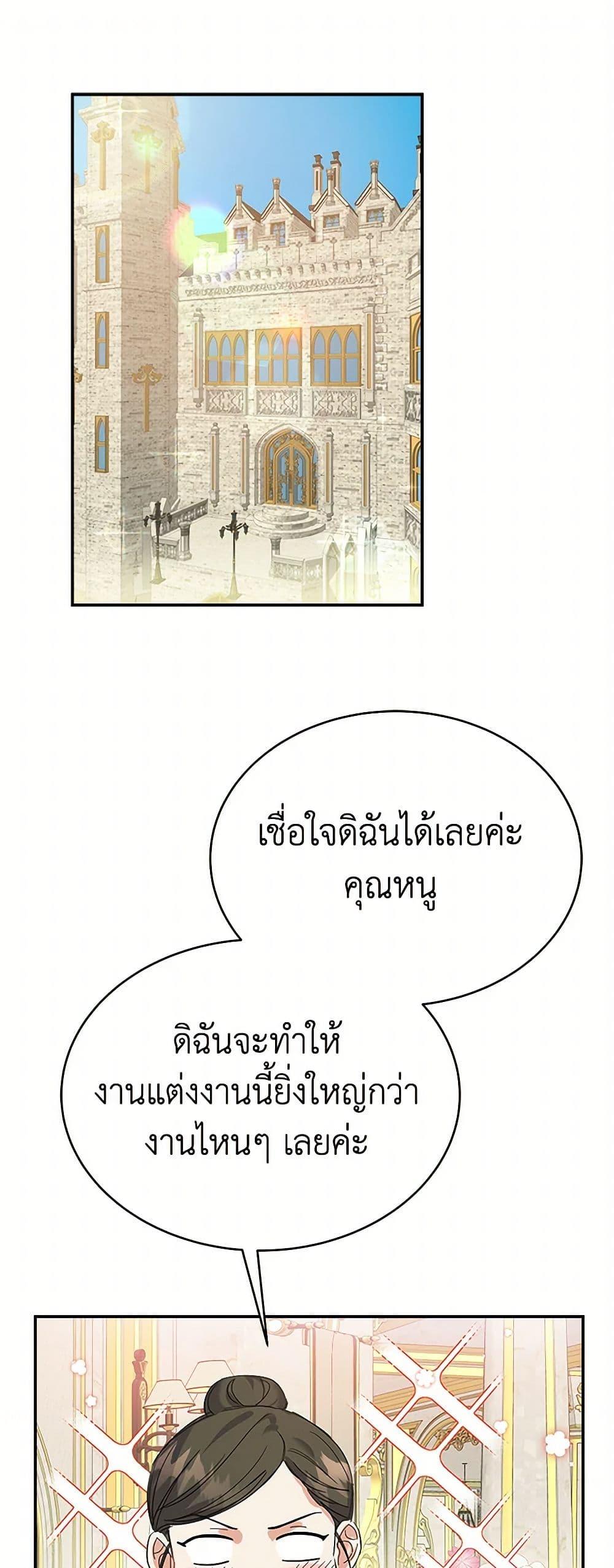 Manga-lc-com อ่านมังงะ อ่านการ์ตูน ออนไลน์ ฟรี The Villainess Once Said ตอนที่ 1 2 3 4 5 6 7 8 9 10 11 12 13 14 ฟรี ไม่มีโฆษณา Manga-lc - อ่าน มังงะ อ่าน การ์ตูน ออนไลน์ อ่านมังงะ ฟรี