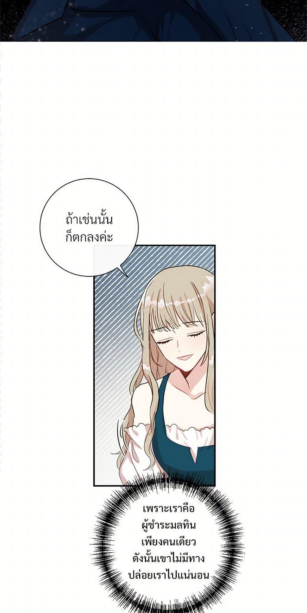 Manga-lc-com อ่านมังงะ อ่านการ์ตูน ออนไลน์ ฟรี Please Don’t Eat Me! ตอนที่ 1 2 3 4 5 6 7 8 9 10 11 12 13 14 ฟรี ไม่มีโฆษณา Manga-lc - อ่าน มังงะ อ่าน การ์ตูน ออนไลน์ อ่านมังงะ ฟรี