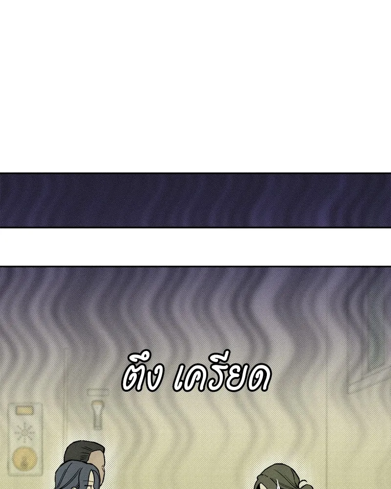 บุปผารุ่มราคะ ตอนที่ 36 รูปที่ 139