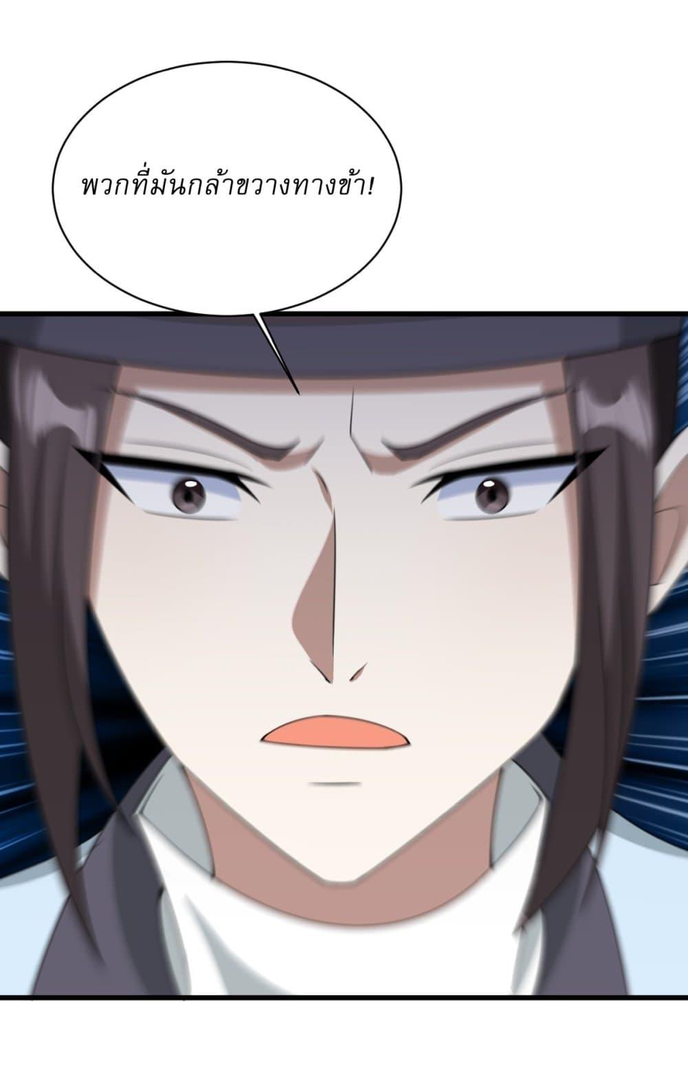 Manga-lc-com อ่านมังงะ อ่านการ์ตูน ออนไลน์ ฟรี Invincible After a Hundred Years of Seclusion ตอนที่ 1 2 3 4 5 6 7 8 9 10 11 12 13 14 ฟรี ไม่มีโฆษณา Manga-lc - อ่าน มังงะ อ่าน การ์ตูน ออนไลน์ อ่านมังงะ ฟรี