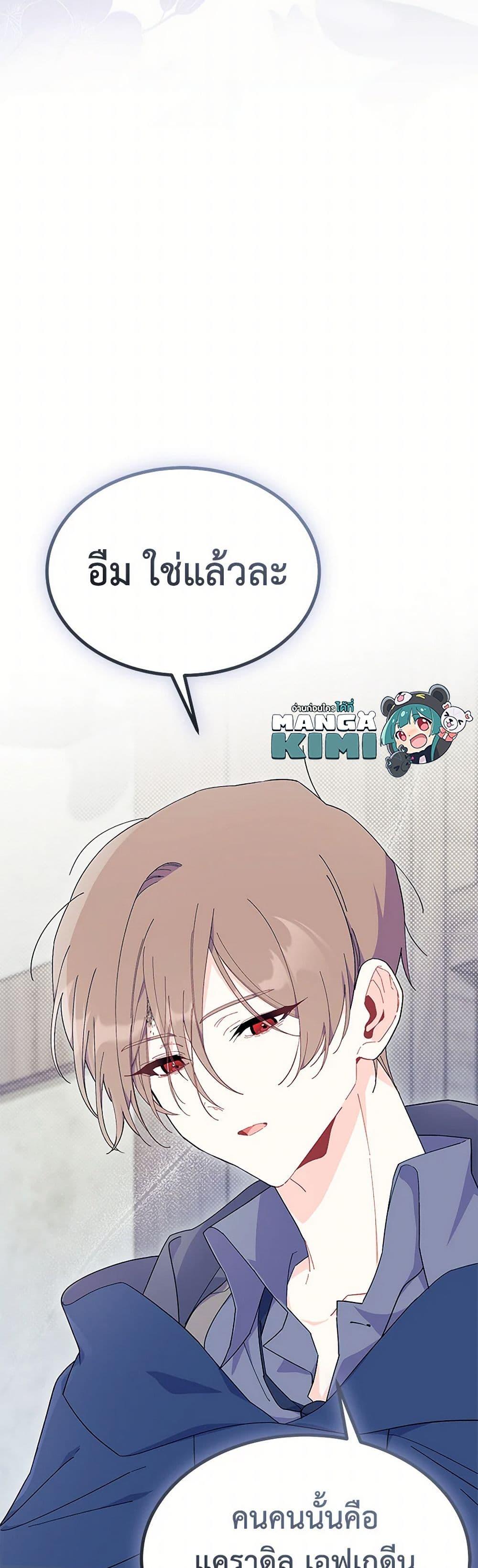 Manga-lc-com อ่านมังงะ อ่านการ์ตูน ออนไลน์ ฟรี I Don’t Want To Be a Magpie Bridge ตอนที่ 1 2 3 4 5 6 7 8 9 10 11 12 13 14 ฟรี ไม่มีโฆษณา Manga-lc - อ่าน มังงะ อ่าน การ์ตูน ออนไลน์ อ่านมังงะ ฟรี